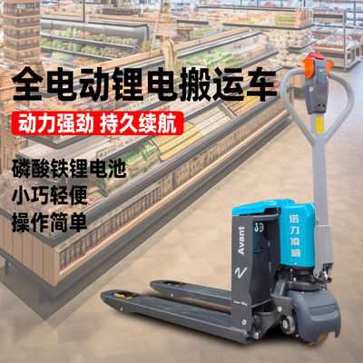 諾力電動叉車凌威鋰電款 高效搬運，輕松搞定倉儲物流運輸難題