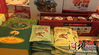 京津冀簽署食用農(nóng)產(chǎn)品“場地掛鉤”供應協(xié)議，共筑食品安全新防線