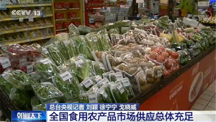 批發(fā)價(jià)格與糧食市場(chǎng) 供應(yīng)優(yōu)化下的平穩(wěn)運(yùn)行與未來(lái)前景